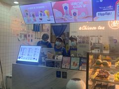 -茶百道(南浦里店)