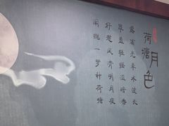 -宏运厨房·海鲜青岛菜·生日宴(城市阳台店)