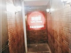 -为你钟情咖啡馆(春熙路太古里步行街店)