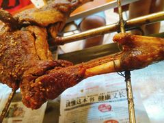 -巴山一绝烤全羊(三圣乡刘家花园店)