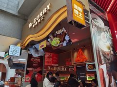 -伽喱博士 Dr.CURRY咖喱饭(太阳宫咖喱店)