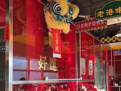 -日昌餐馆(亦庄店)