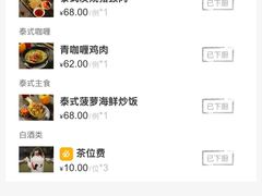 -南沙游艇会·大兵船餐厅