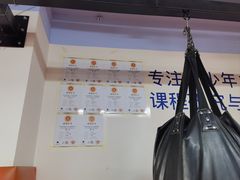 -体育科代表搏击散打体能训练馆(陶然亭店)
