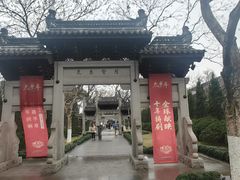 -钱王祠