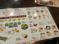 -粤赏点(越秀城市广场店)