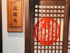 -唐山宴百姓府邸院落中餐