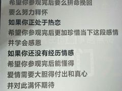 -深圳失恋博物馆再见前任(汇商名苑店)