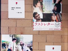 -C Cafe(朵云书院·戏剧店)