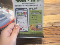 -北丐先生·野馄饨烧烤(泰达E街区店)