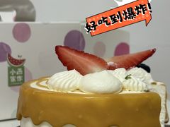 焦糖海盐红茶蛋糕-小西家作•精致蛋糕(富力爱丁堡店)