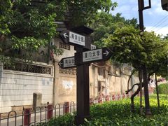 -铁路文化公园
