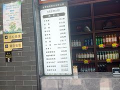 -吾穆勒蓬灰牛肉面·清真(北滨河中路店)