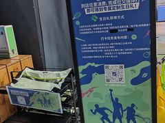 -迪卡侬(大英山店)