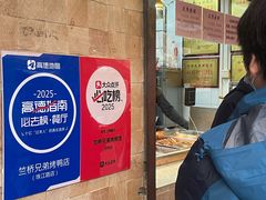 -竺桥兄弟烤鸭馆(竺桥店)