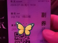 -重庆国际马戏城