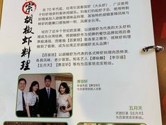 -百家班(市府店)