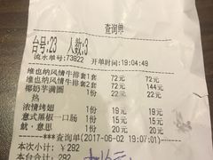 -豪享来中西餐厅(隆昌店)