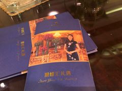 -岱江花园饭店