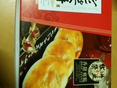 -华荣西饼屋(永护店)
