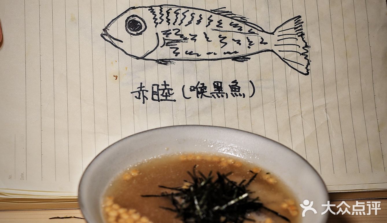 魔都外滩日料首席🌼精致每一个细节的kokorowa