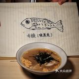 魔都外滩日料首席🌼精致每一个细节的kokorowa