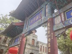 -莲池书院博物馆