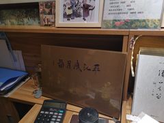 -平江历史文化街区-友苏美术馆