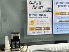 -龙膜全球臻选店·汽车贴膜·隐形车衣