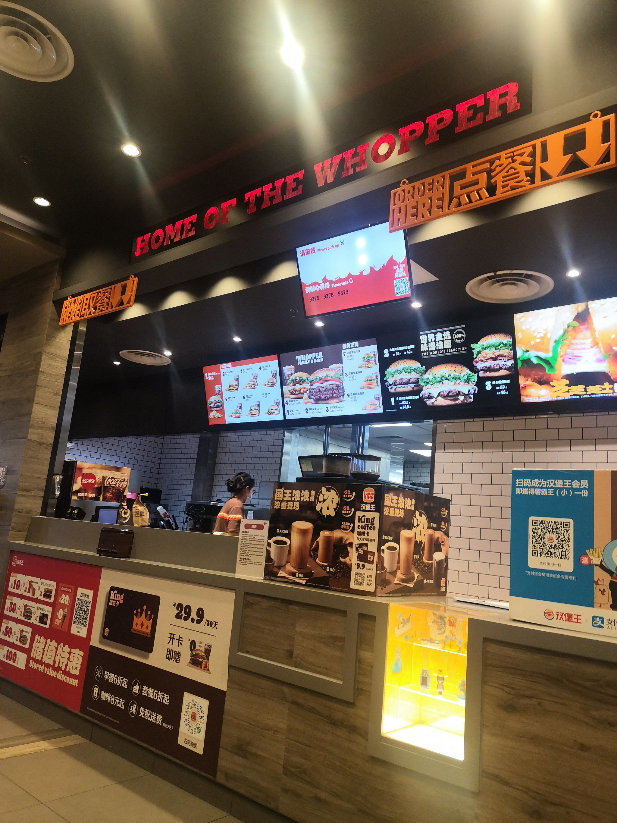 手机点餐超便捷