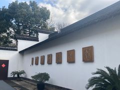 -程十发艺术馆