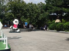 -西安秦岭野生动物园