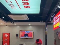 -古彭7只羊·招牌白串·碳锅羊肉旗舰店