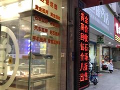 -泓达名表黄金奢侈品回收