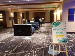 VIP厅-万达影城IMAX(海口日月广场店)