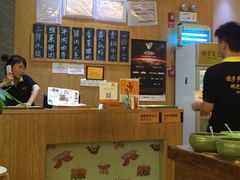 -饺子先生(世豪店)