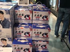 -盒马鲜生(金桥国际广场店)