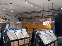 -AOJO眼镜(北京朝阳大悦城店)