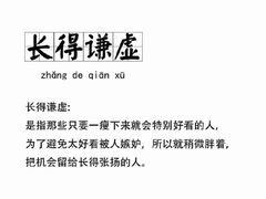 -四季合味椰子鸡(南山大冲店)