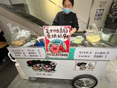 -小豆海棠(嘉兴路店)