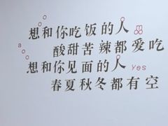 -洪霞餐馆