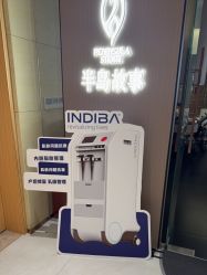 -半岛故事·法儿曼抗衰·indiba中心
