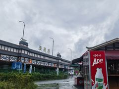 -天河潭旅游度假区