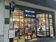 门面-Peet's Coffee皮爷咖啡(新天地黑标店)