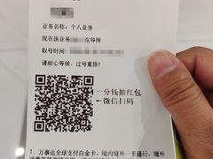 -中国农业银行(苏州姑苏支行营业部)