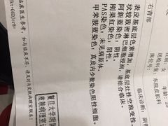 -复旦大学附属华山医院(总院)