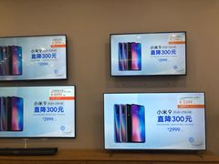 -小米之家(金鹰湖滨天地店)