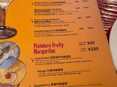 -Pistolera Mexican Cantina女枪手墨西哥餐厅(碧云路店)
