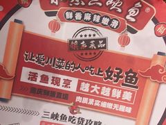 -天辣(金桥啦啦宝都店)