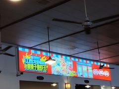 -冶建镜子·老南昌大排档·江西虾王(总店)